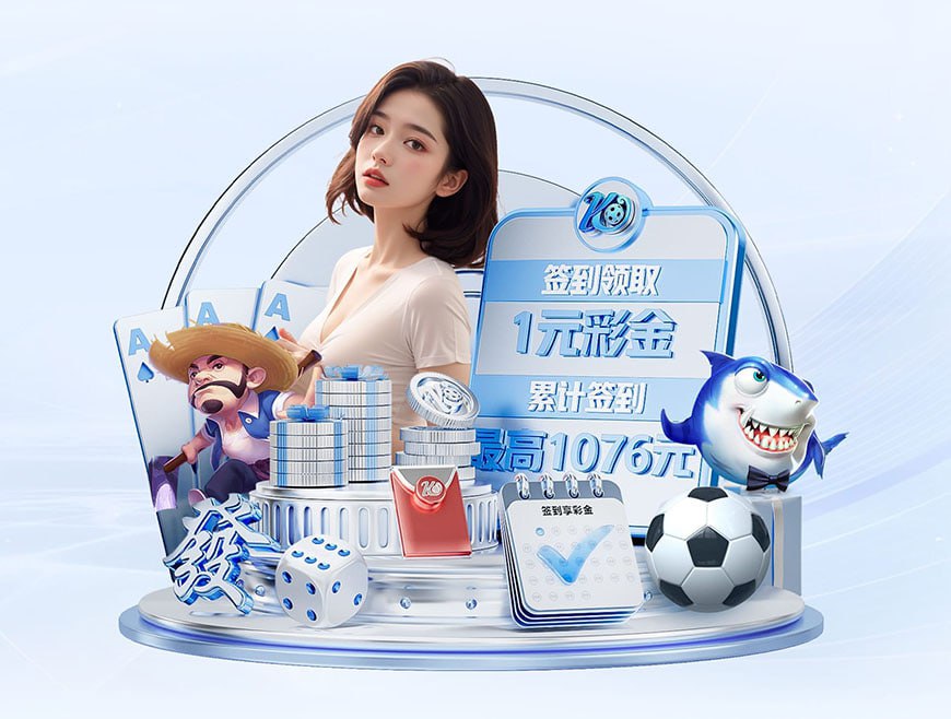 今晚报：中超争冠“三国杀”蓉城先出局 海港末轮战平英博即夺冠